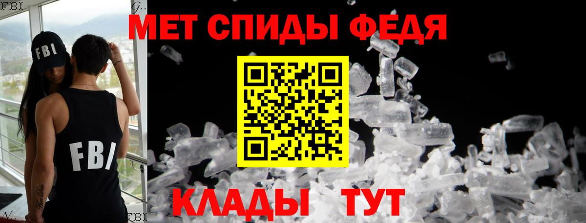 Амфетамин 98%  Амфетамин  Черногорск  АМФ  Вход с VPN 