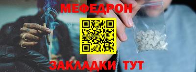 mdpv Малгобек