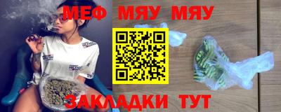 бошки Мариинск