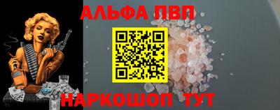 бошки Мариинск