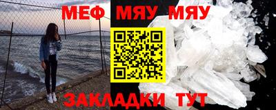 mdpv Малгобек