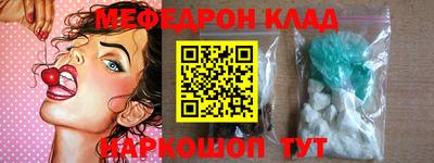 mdpv Малгобек