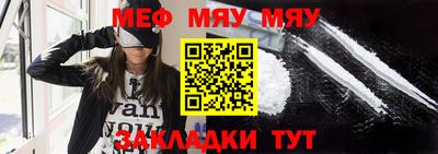 mdpv Малгобек