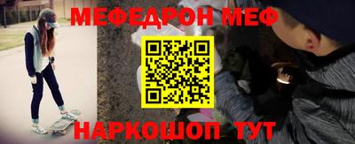 каннабис Малоярославец