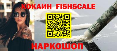 бошки Мариинск