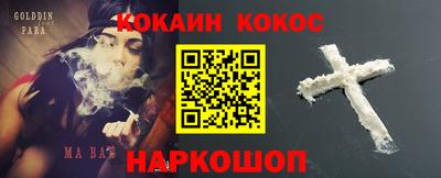 бошки Мариинск