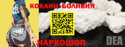 бошки Мариинск