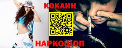 бошки Мариинск