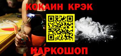 бошки Мариинск