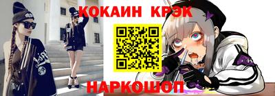 каннабис Малоярославец