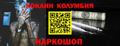 mdpv Малгобек