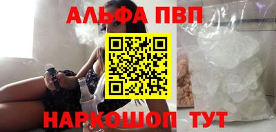 каннабис Малоярославец