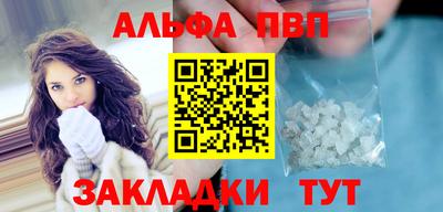 каннабис Малоярославец