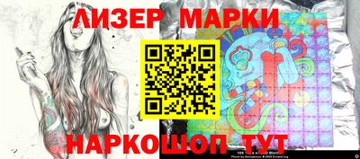 бошки Мариинск