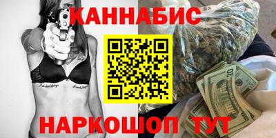 бошки Мариинск