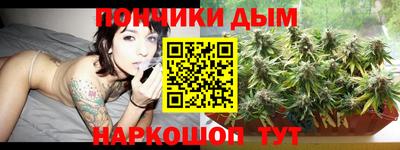 бошки Мариинск