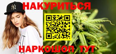 каннабис Малоярославец