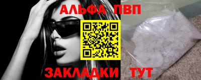 каннабис Малоярославец