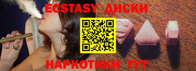 бошки Мариинск