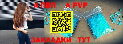 бошки Мариинск