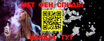 mdpv Малгобек