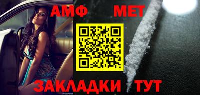 mdpv Малгобек