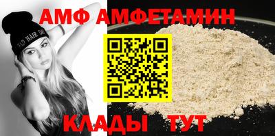 бошки Мариинск