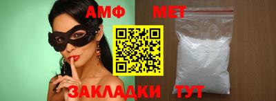 mdpv Малгобек