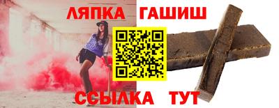 бошки Мариинск