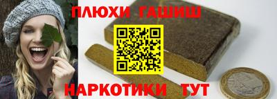 каннабис Малоярославец