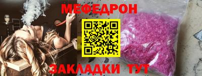 бошки Мариинск