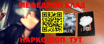 каннабис Малоярославец