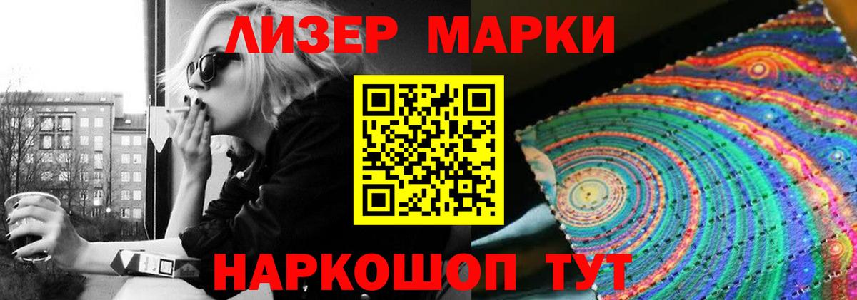 ЛСД экстази  Вход с VPN  Черногорск  Лсд 25 экстази кислота  ЛСД экстази кислота 