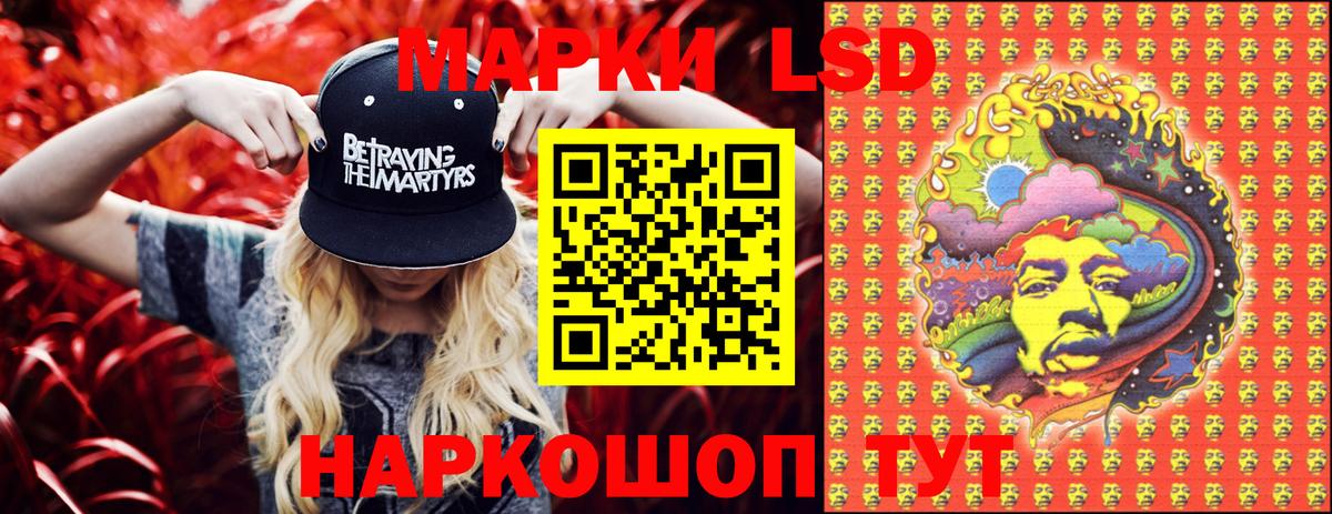 Черногорск  Марки NBOMe 1,8мг  Марки NBOMe 1,8мг  Вход с VPN 