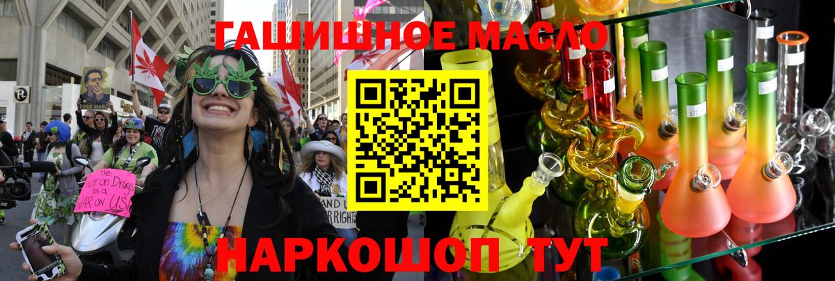 Черногорск  где найти наркотики  Вход с VPN  Дистиллят ТГК THC oil  Дистиллят ТГК Wax 