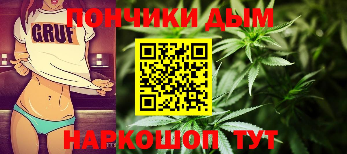 Канабис Amnesia Черногорск